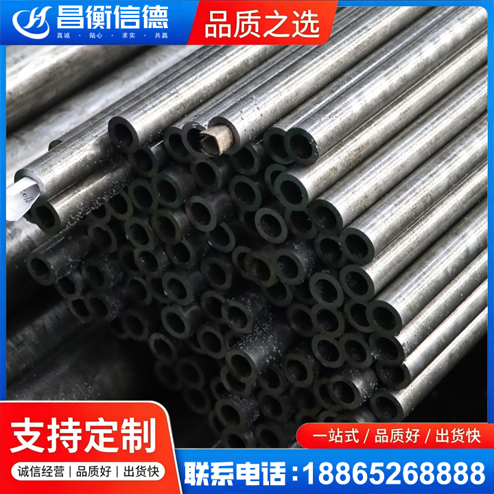 平湖GCr15精密钢管