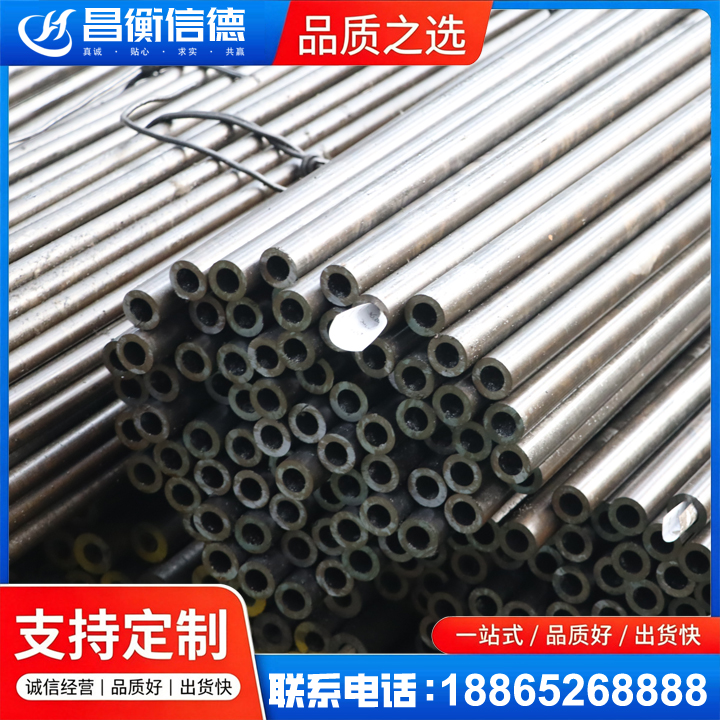 平湖液压油缸用精密钢管