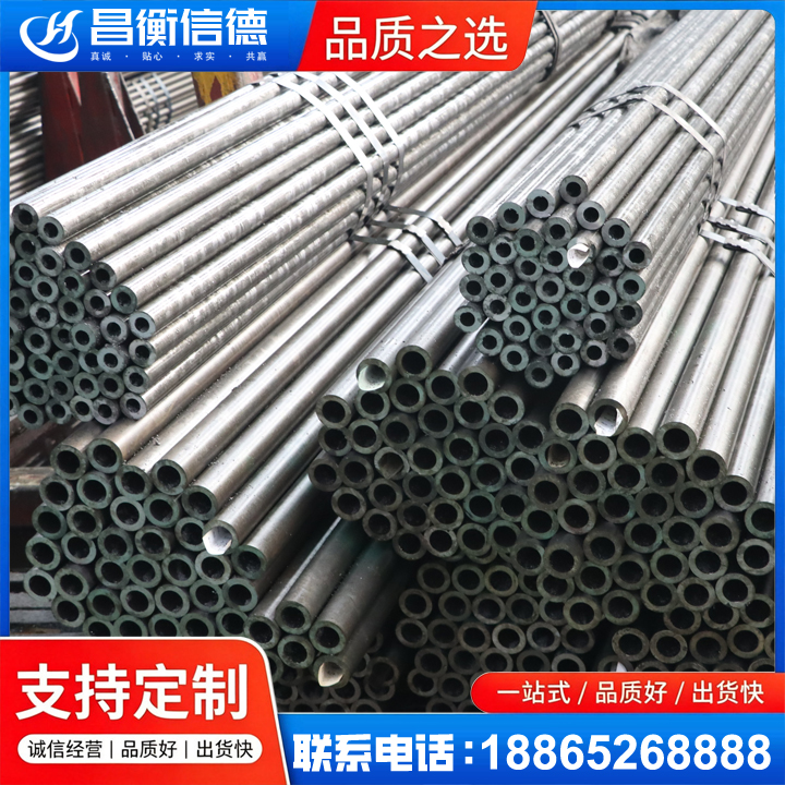 平湖光亮精密钢管